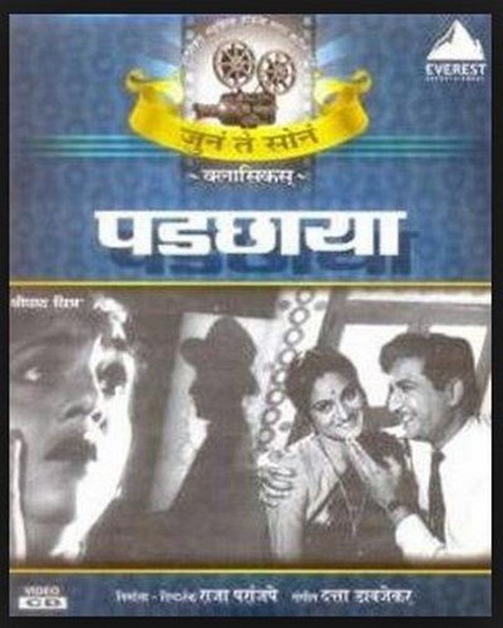 Padchhaya (1965) Poster