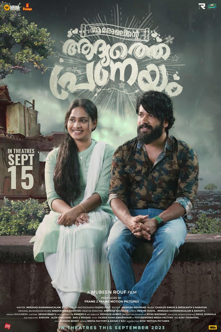 Aaromalinte Adyathe Pranayam (2023) Poster