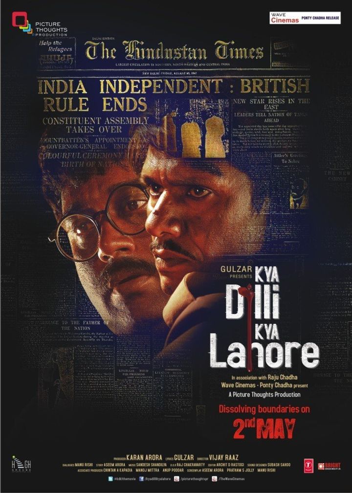 Kya Dilli Kya Lahore (2014) Poster