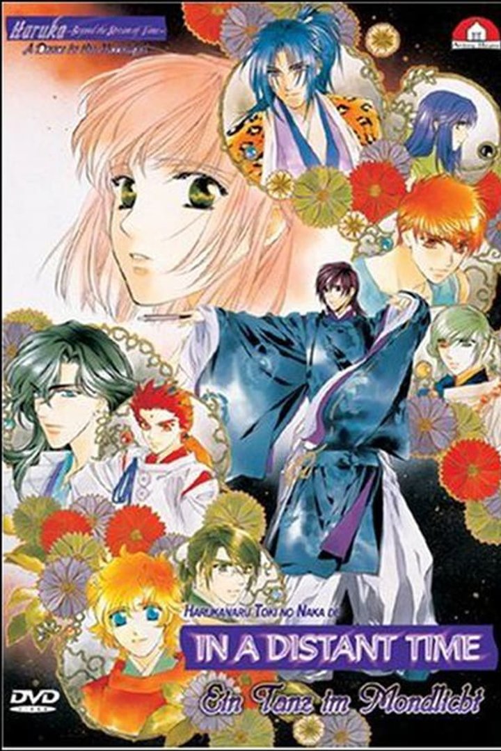 Gekijouban Harukanaru Toki No Naka De: Maihitoyo (2006) Poster