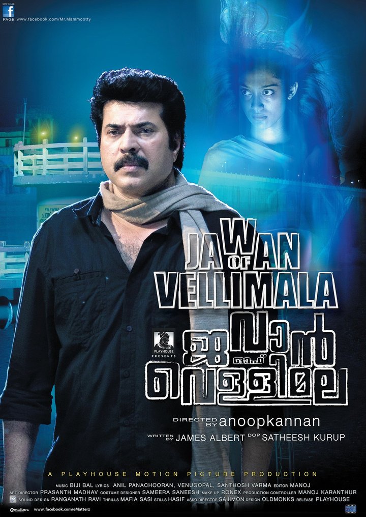 Jawan Of Vellimala (2012) Poster