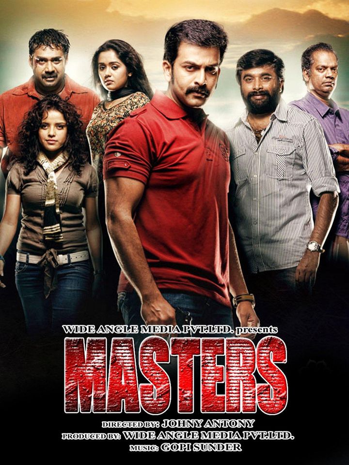 Masters (2012) Poster