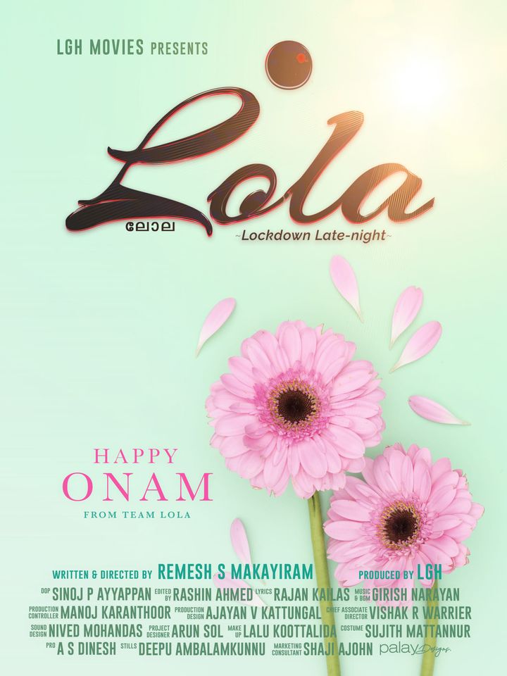 Lola (2020) Poster