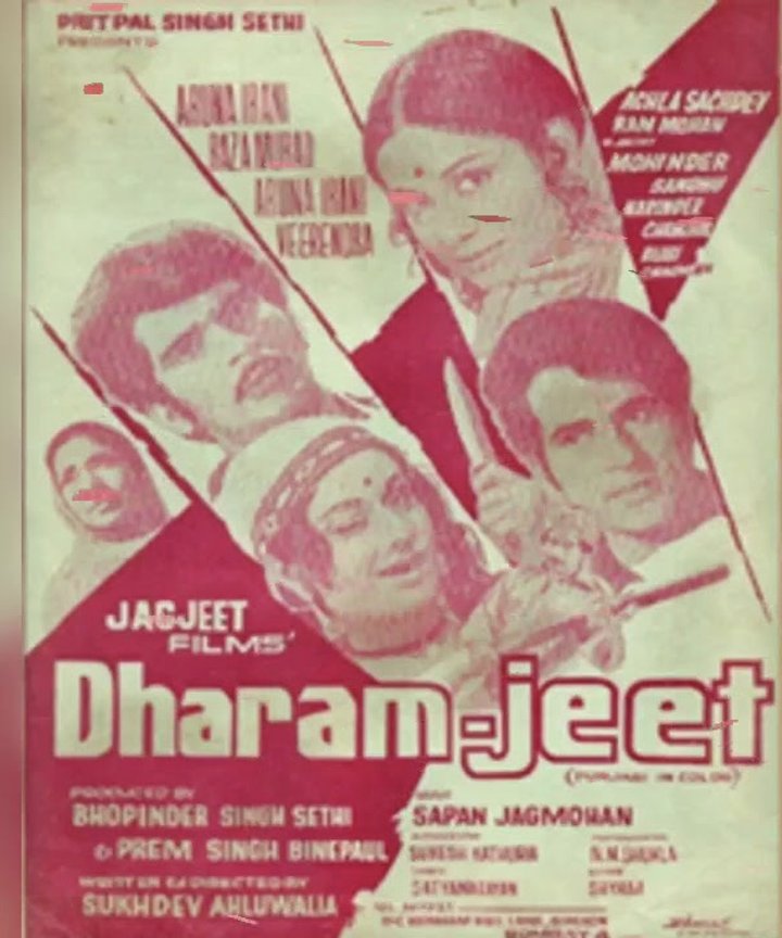 Dharamjeet (1975) Poster