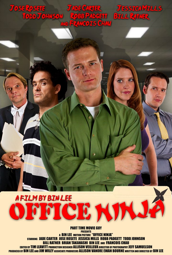 Office Ninja (2014) Poster