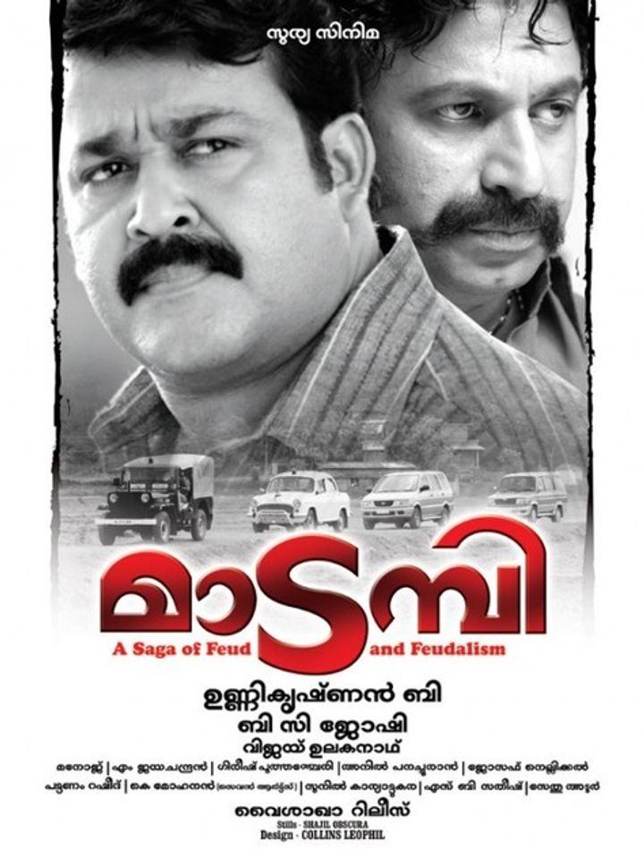 Madambi (2008) Poster