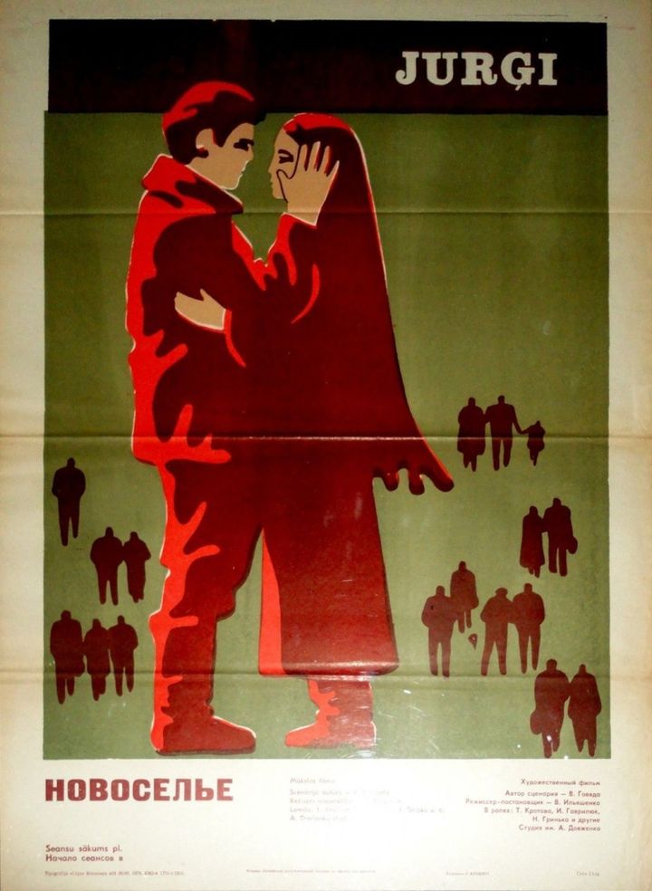 Novoselye (1973) Poster