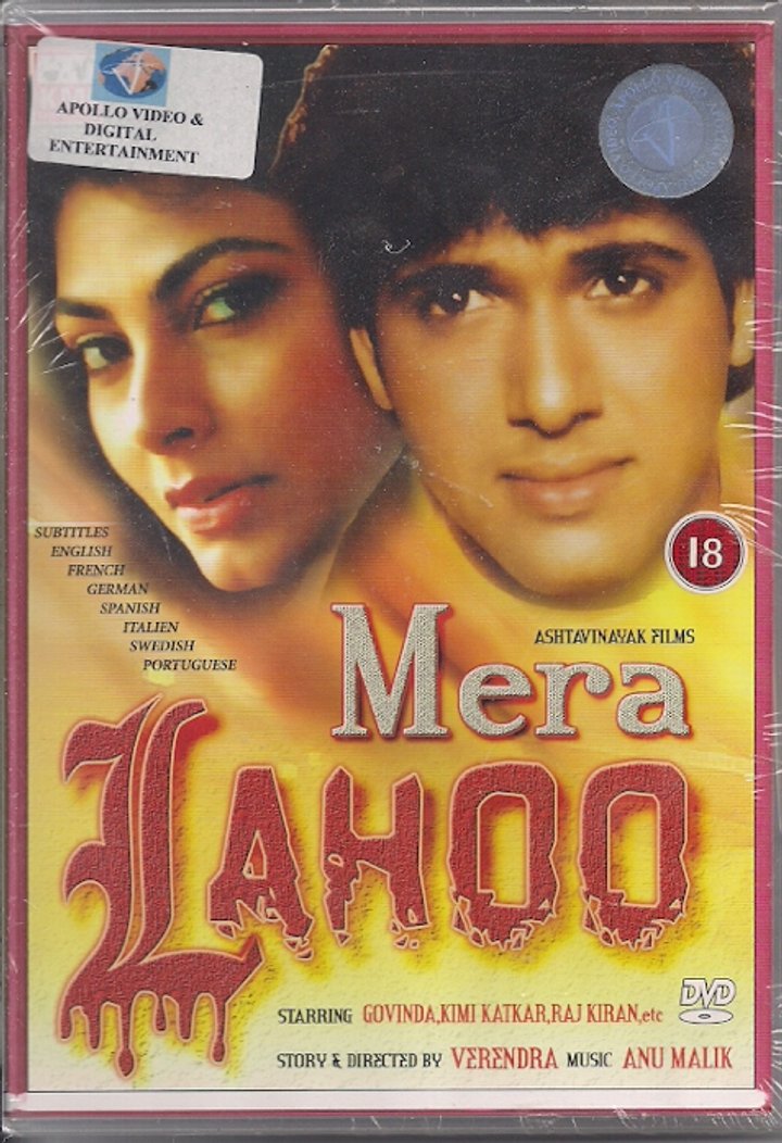 Mera Lahoo (1987) Poster