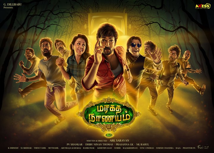 Maragadha Naanayam (2017) Poster