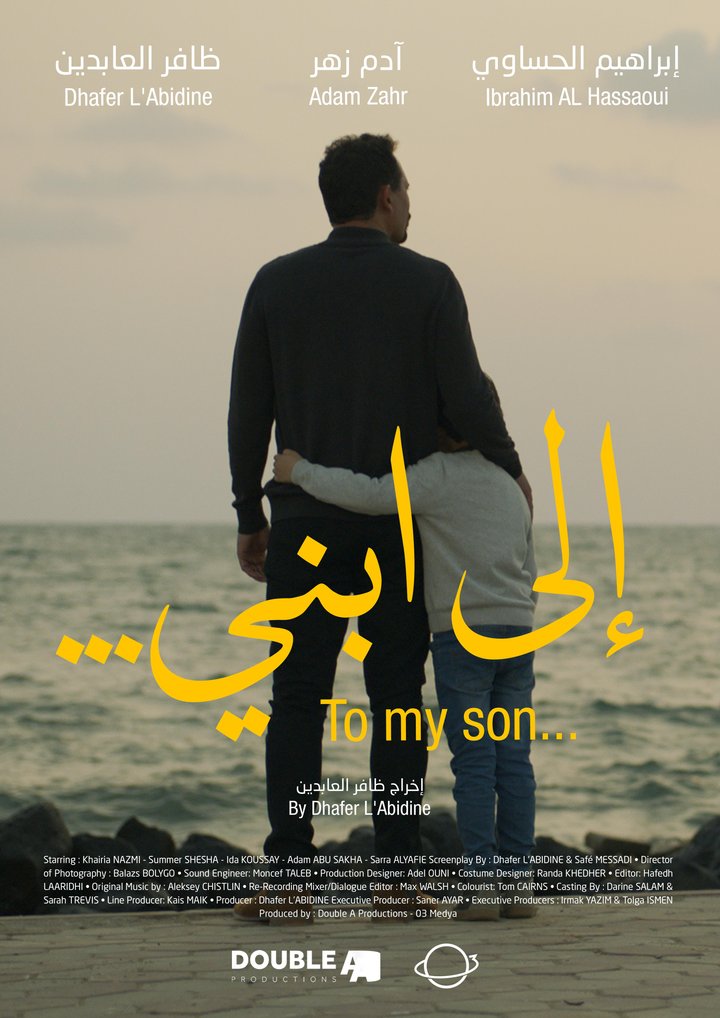 To My Son (2023) Poster