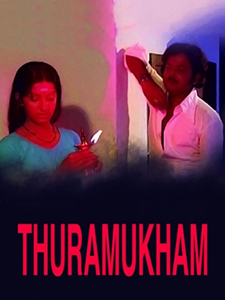 Thuramugham (1979) Poster