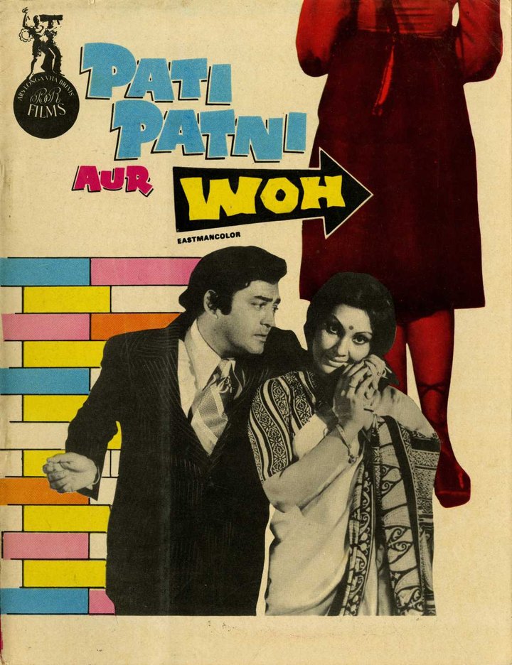 Pati Patni Aur Woh (1978) Poster