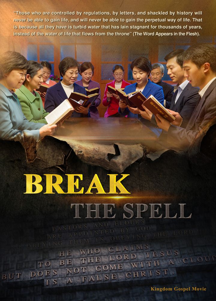 Break The Spell (2017) Poster