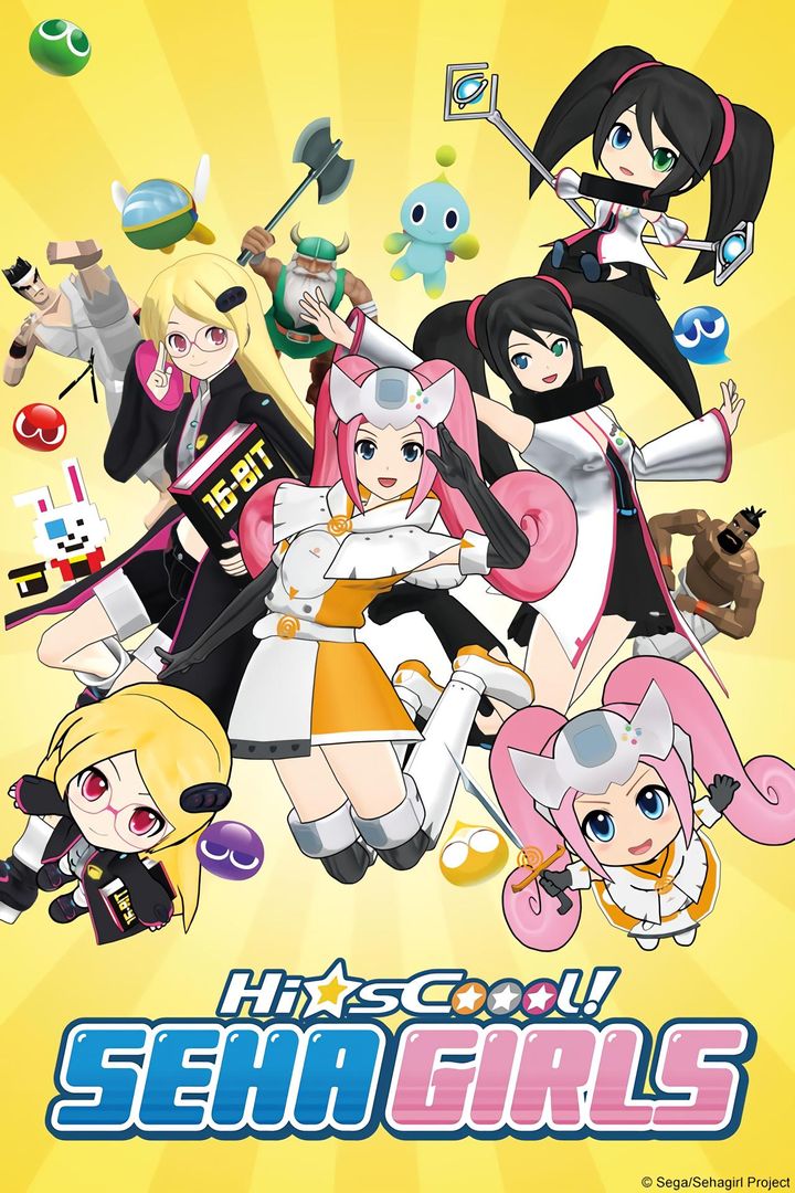 Hiscoool! Seha Girls (2014) Poster