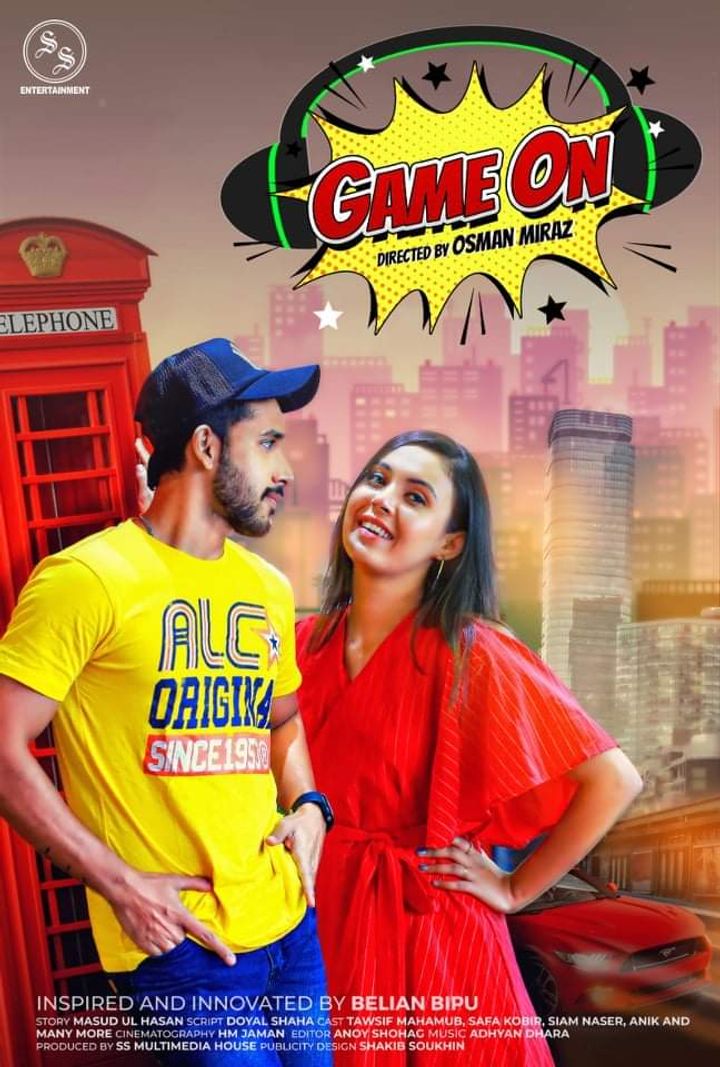 Game On (2021) Poster