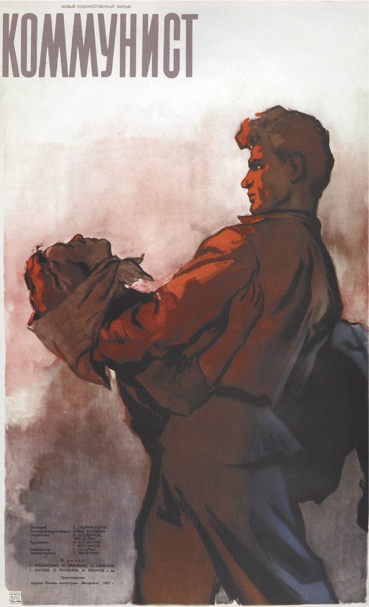 Kommunist (1958) Poster