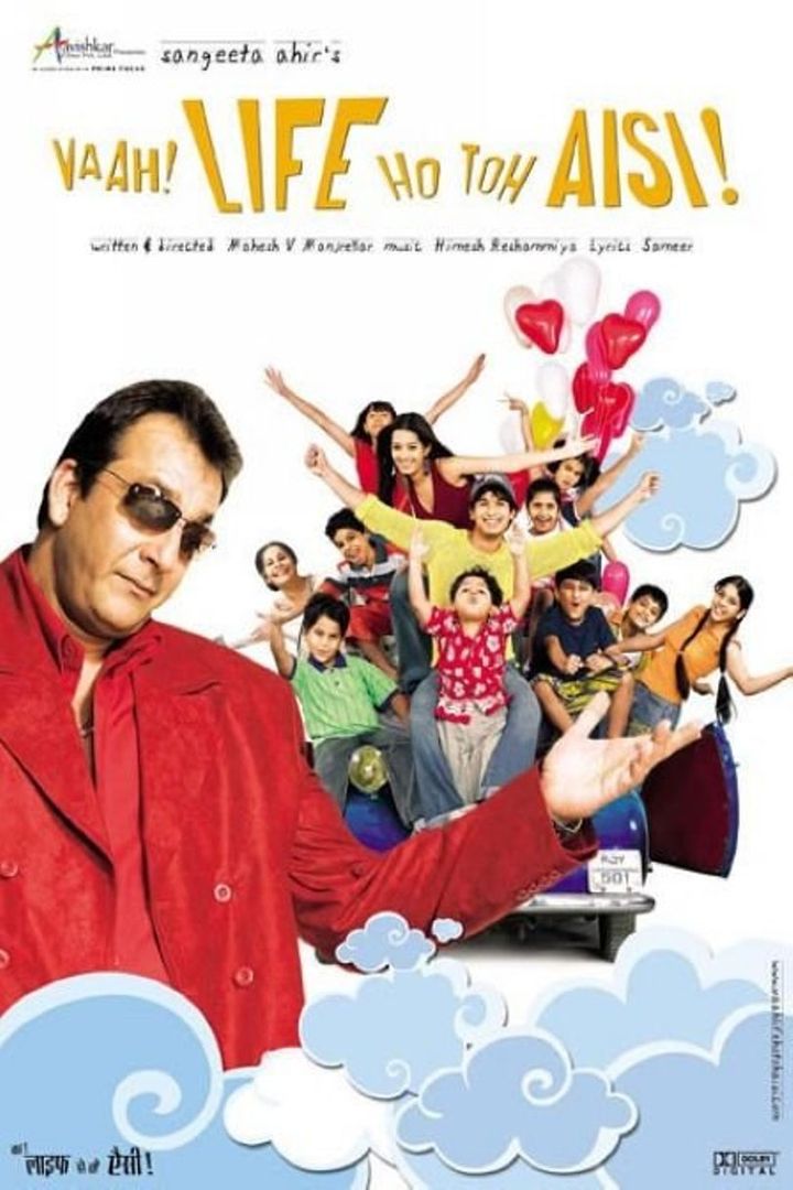 Vaah! Life Ho Toh Aisi! (2005) Poster