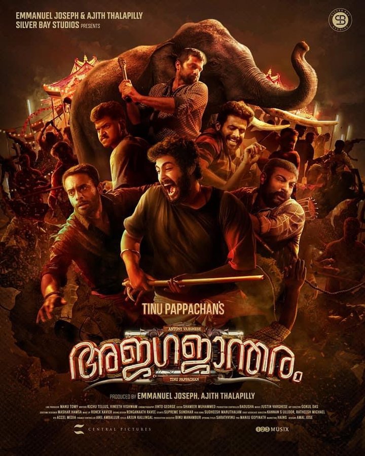 Ajagajantharam (2021) Poster