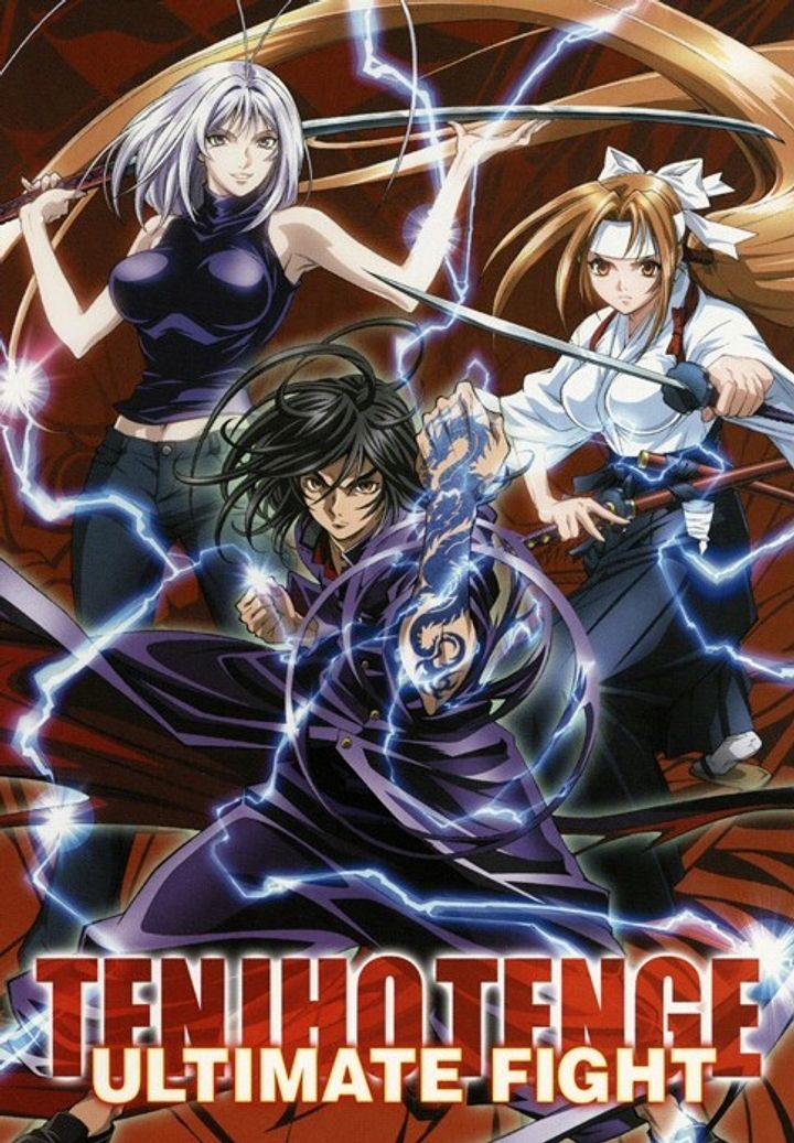 Tenjho Tenge: Ultimate Fight (2005) Poster