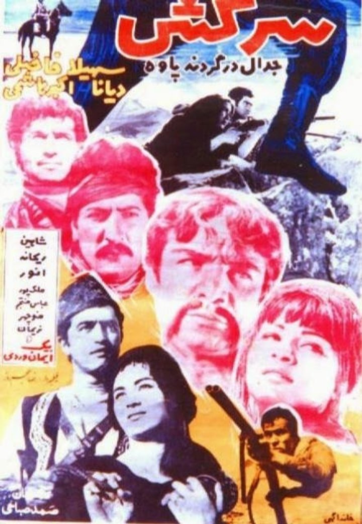 Sarkesh (1965) Poster