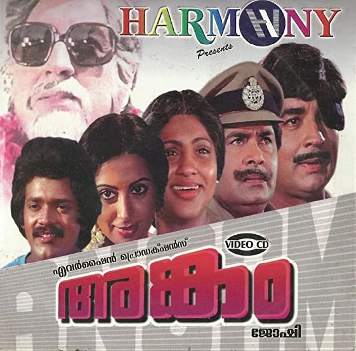 Angam (1983) Poster