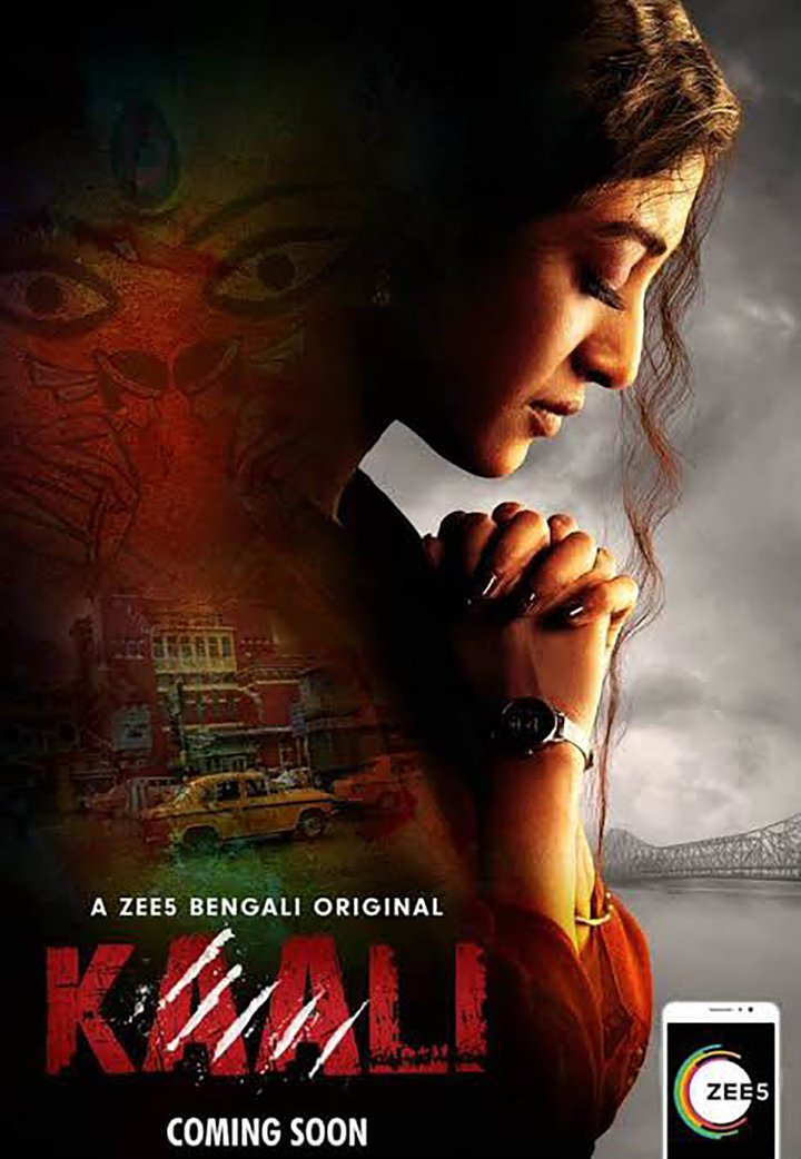 Kaali (2018) Poster