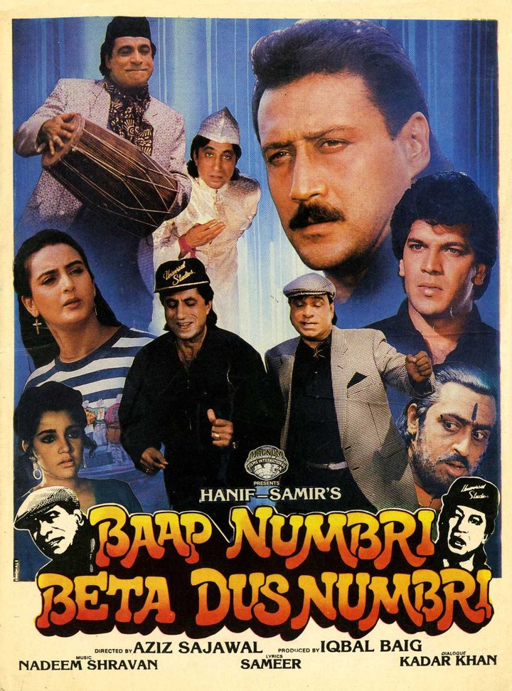 Baap Numbri Beta Dus Numbri (1990) Poster