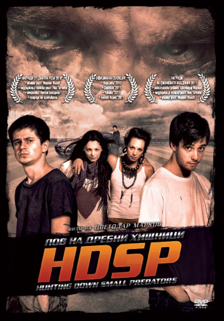 Hdsp: Hunting Down Small Predators (2010) Poster