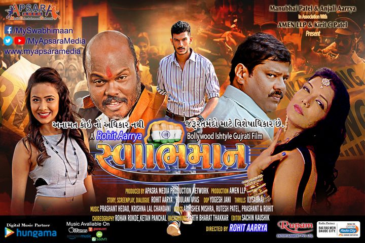 Swabhimaan (2019) Poster