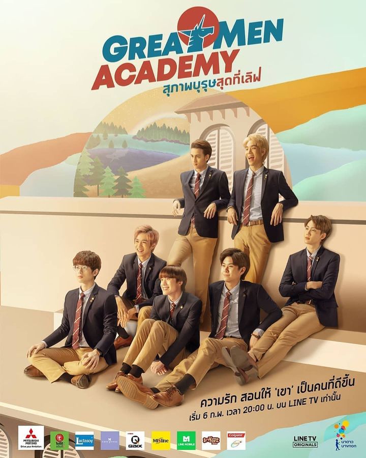 Great Men Academy (2019) Poster