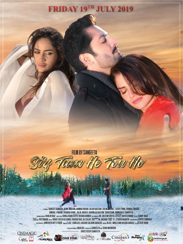 Sirf Tum Hi Tou Ho (2019) Poster