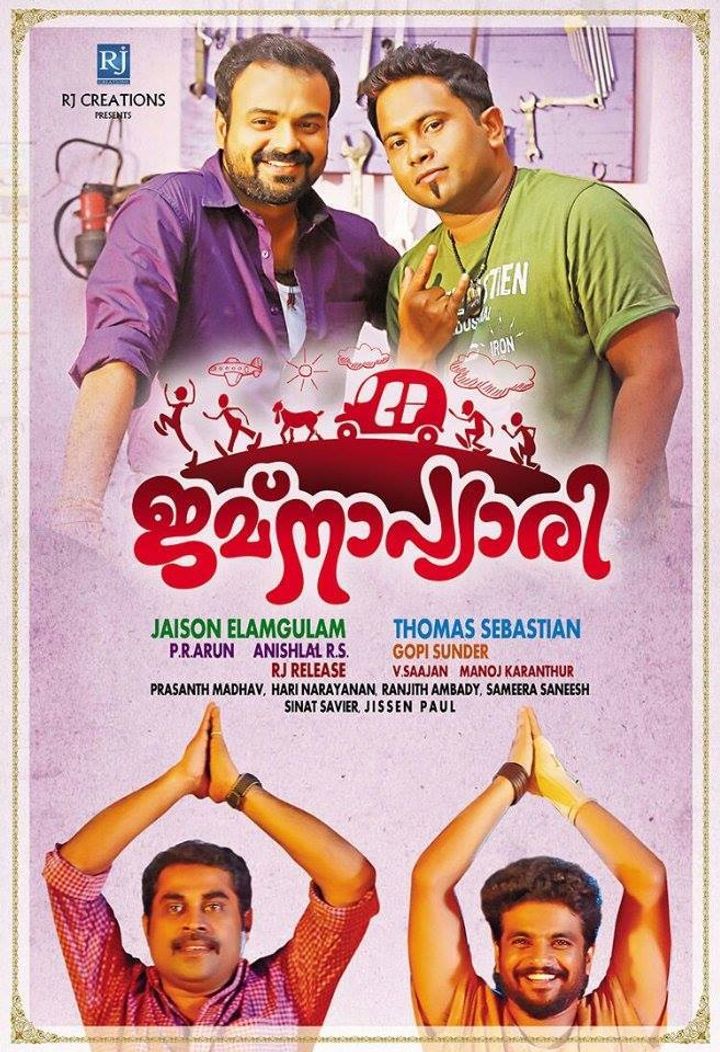 Jamna Pyari (2015) Poster