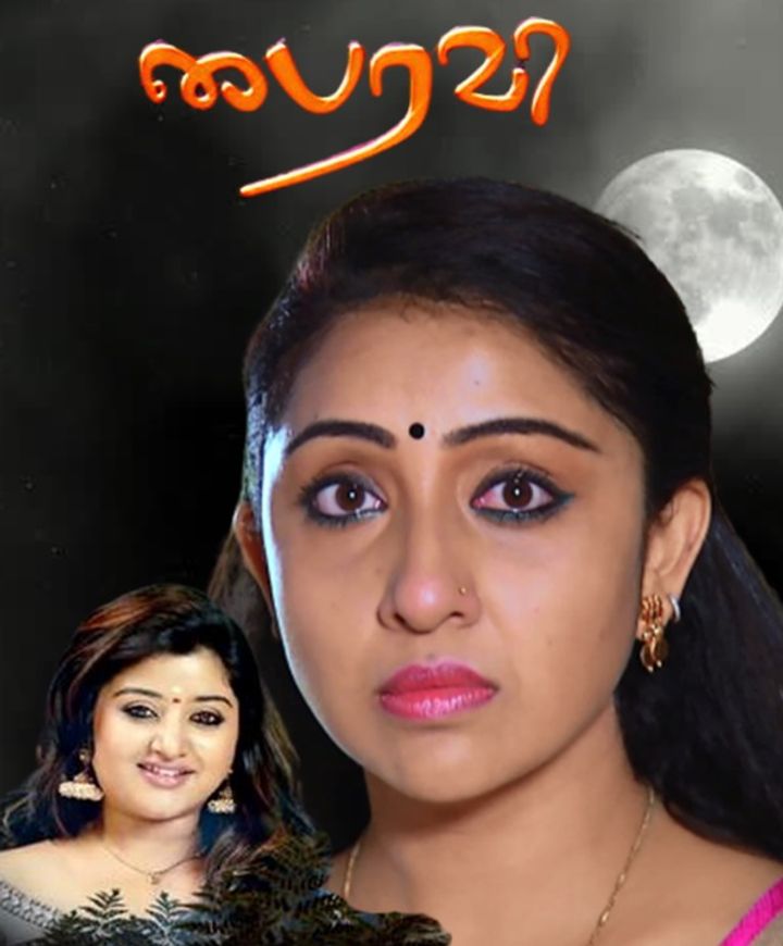 Bhairavi: Aavigalukku Priyamanaval (2012) Poster