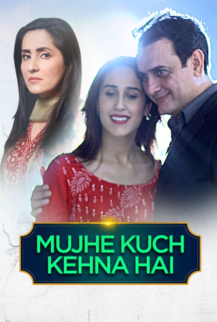 Mujhe Kuch Kehna Hai (2015) Poster