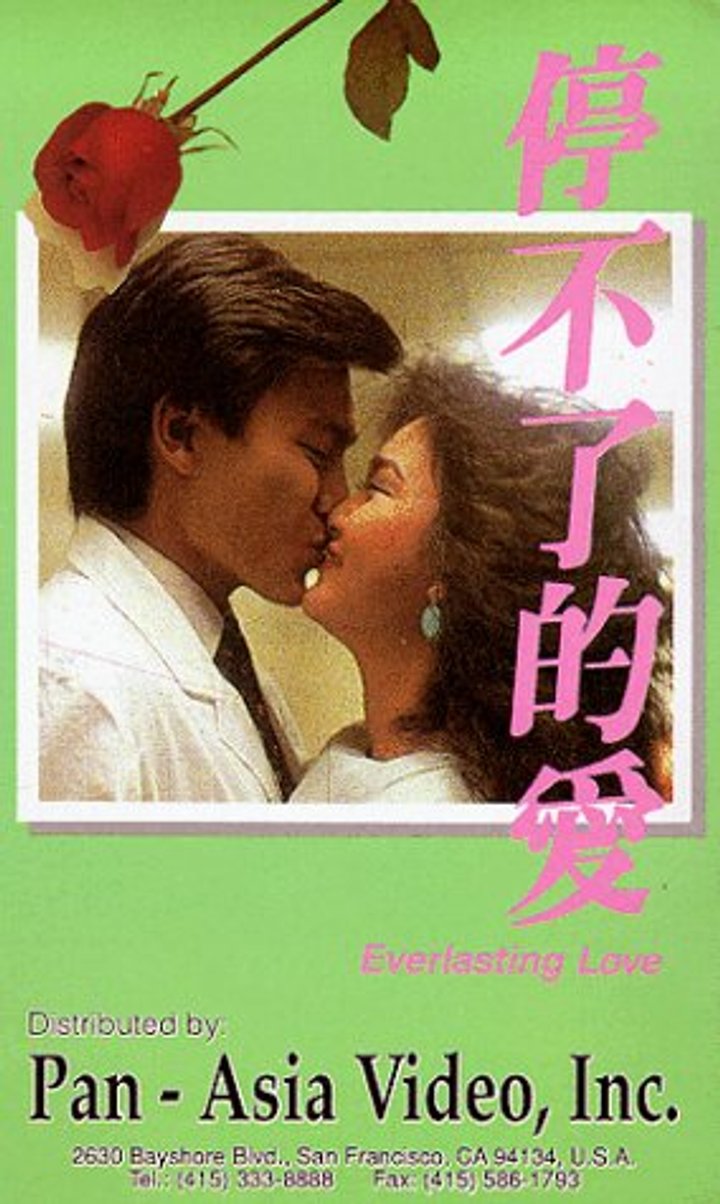 Ting Bu Liao De Ai (1984) Poster