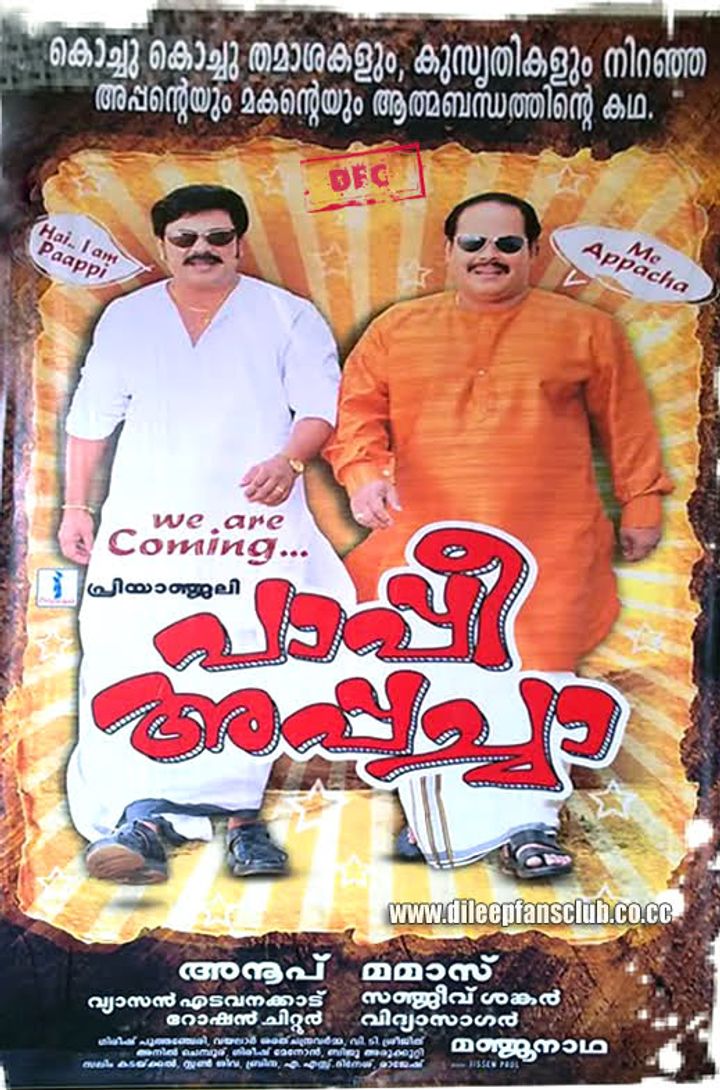 Paappi Appachaa (2010) Poster