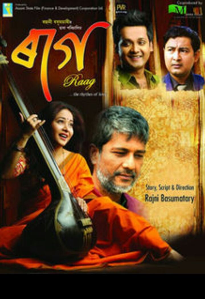 Raag (2014) Poster