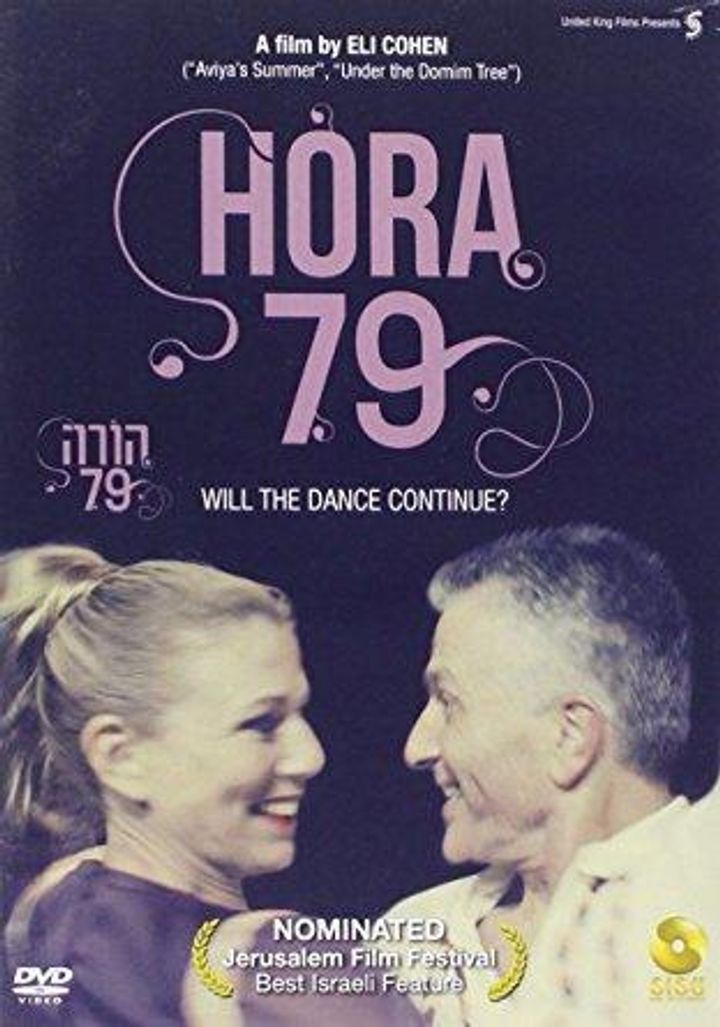 Hora 79 (2013) Poster