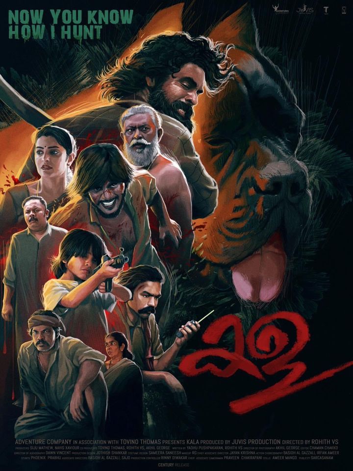 Kala (2021) Poster