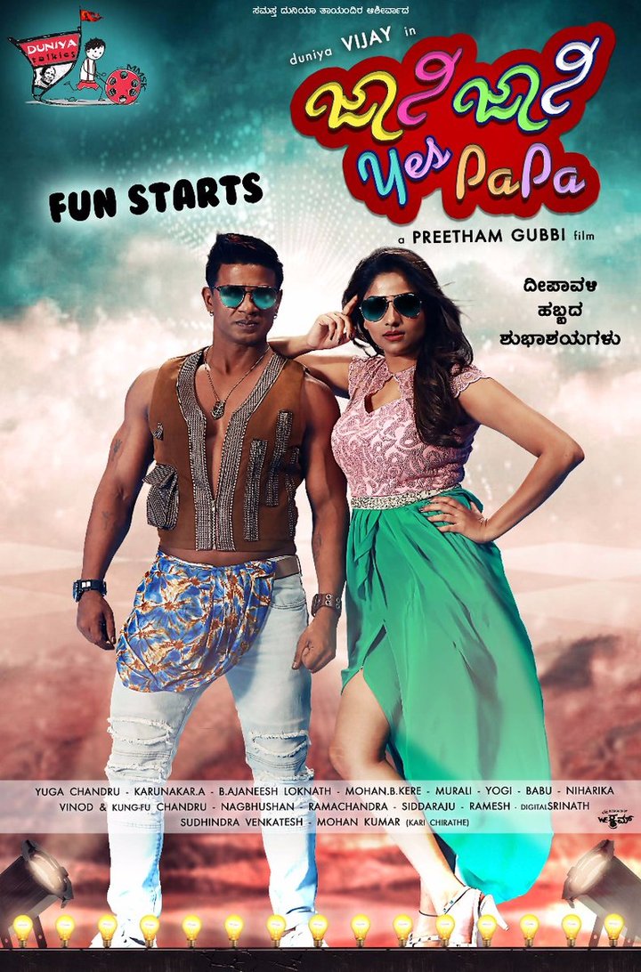 Johnny Johnny Yes Papa (2018) Poster