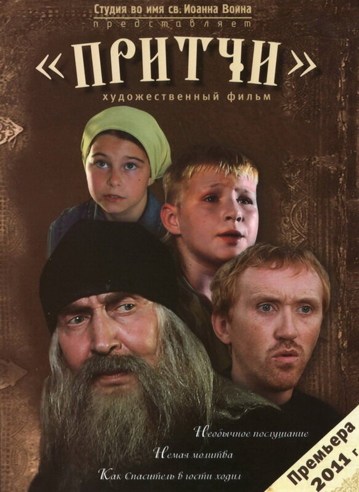 Pritchi (2010) Poster