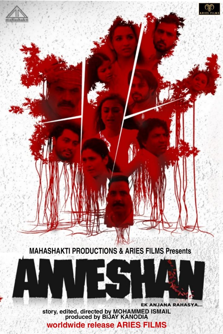 Anveshan (2022) Poster