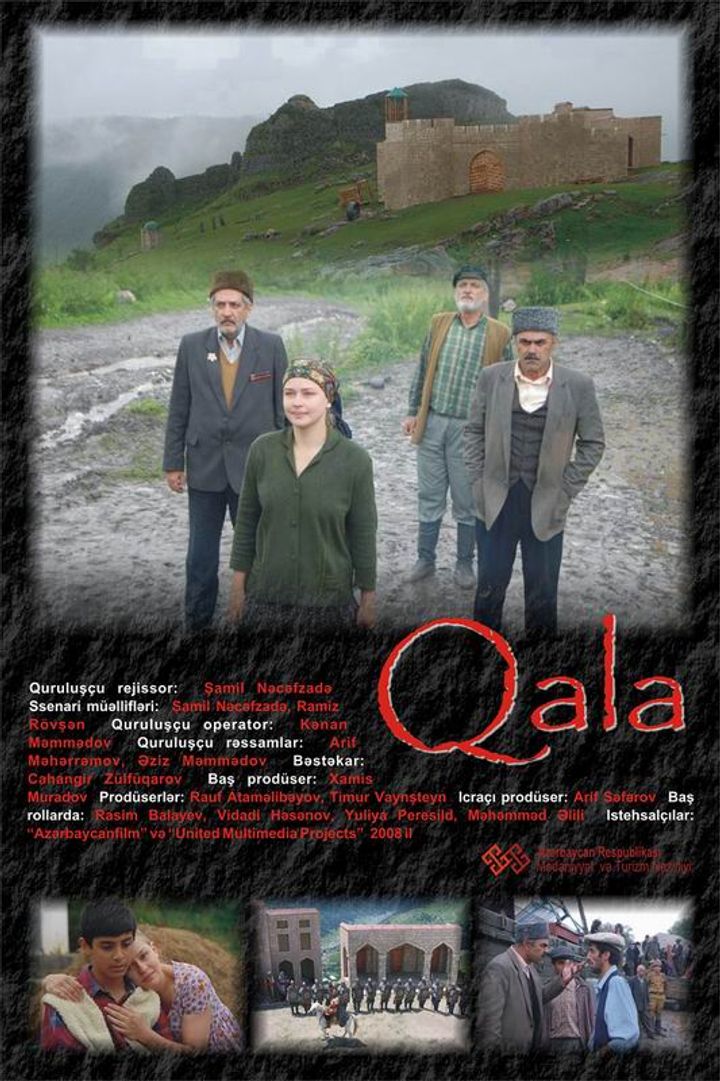 Qala (2008) Poster