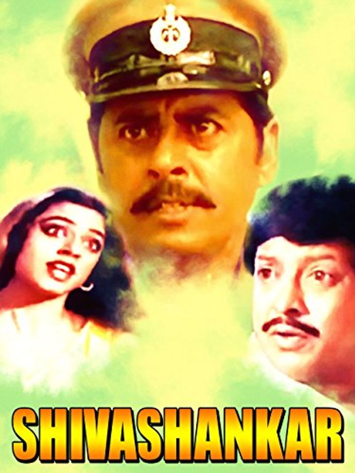 Shiva Shankar (1990) Poster