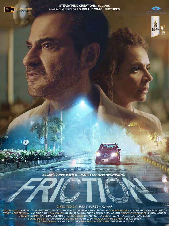 Friction (2021) Poster