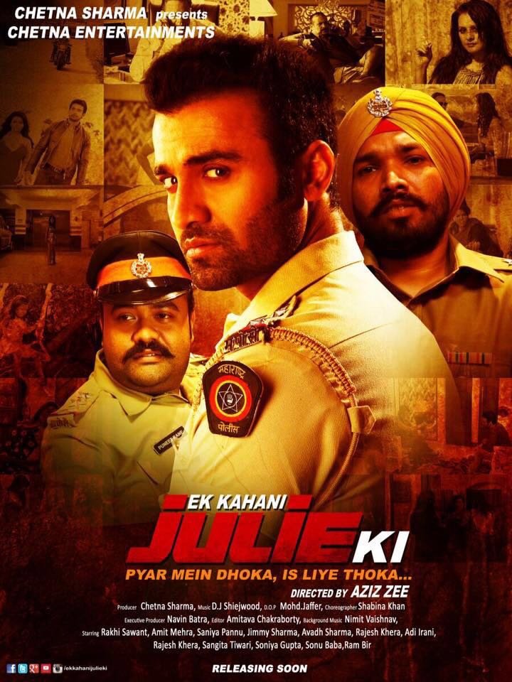 Ek Kahani Julie Ki (2016) Poster