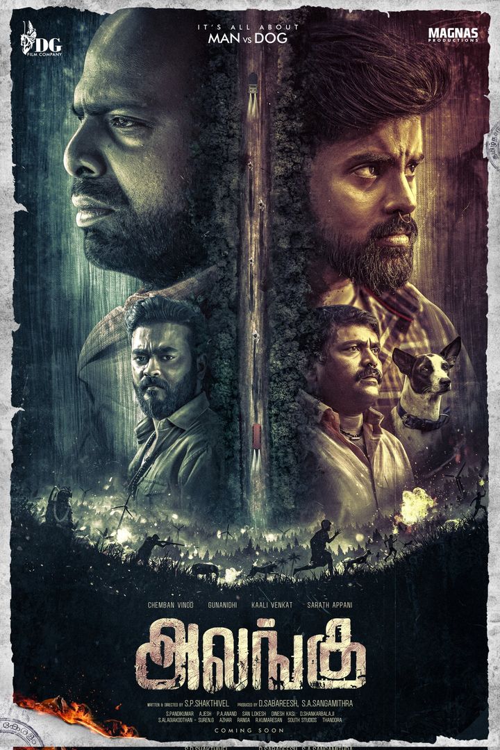 Alangu (2023) Poster