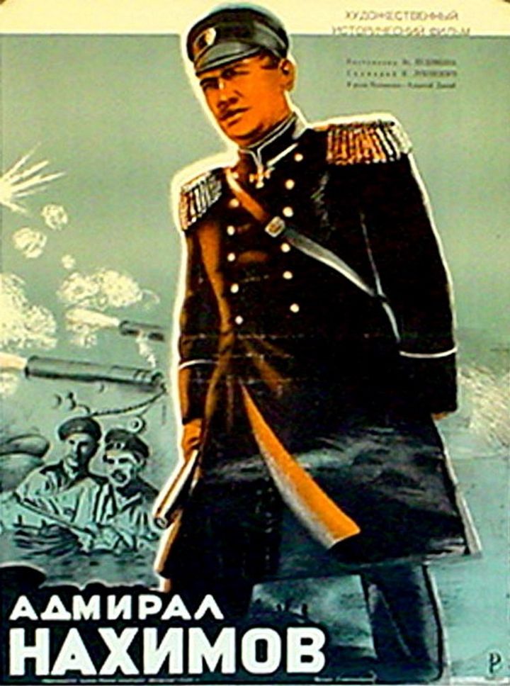 Admiral Nakhimov (1947) Poster