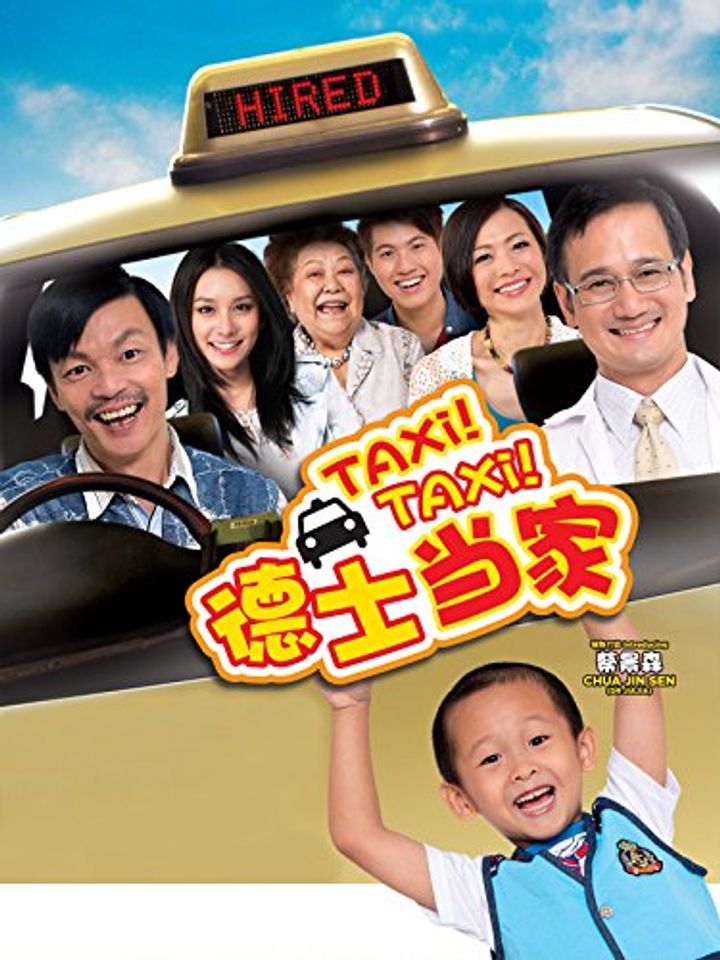 Taxi! Taxi! (2013) Poster