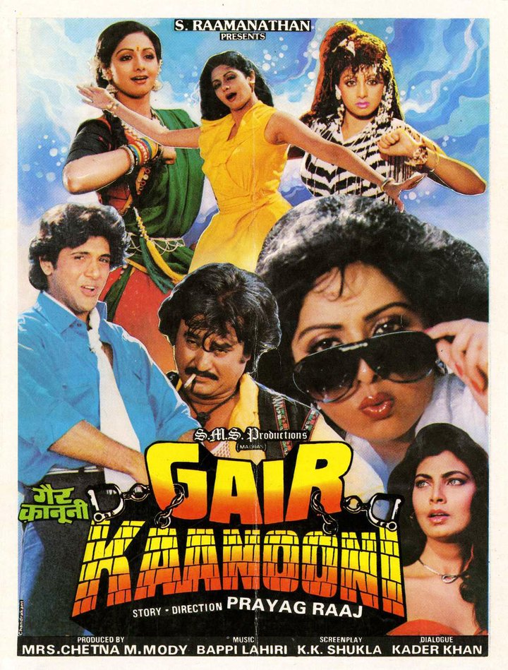 Gair Kaanooni (1989) Poster